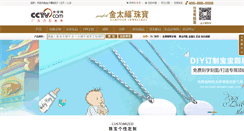 Desktop Screenshot of gamfook.com